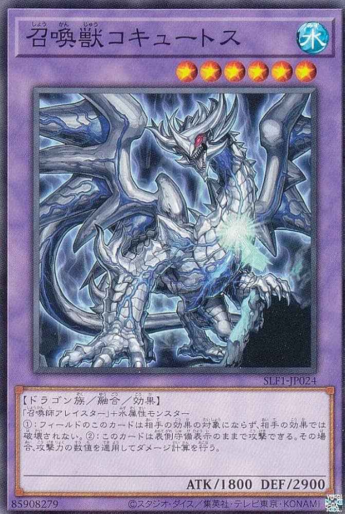 KONAMI - 遊戯王 遊戯王OCGデュエルモンスターズ CYBERSTORM ACCESS | 商品情報